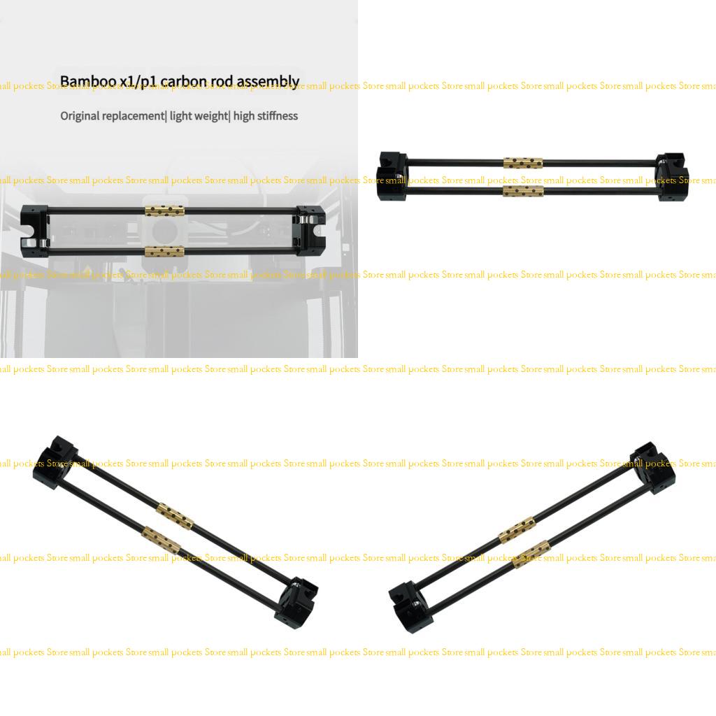 3D Printing X1 Carbon - R1WD 380mm Carbon Rod Assembly 3D