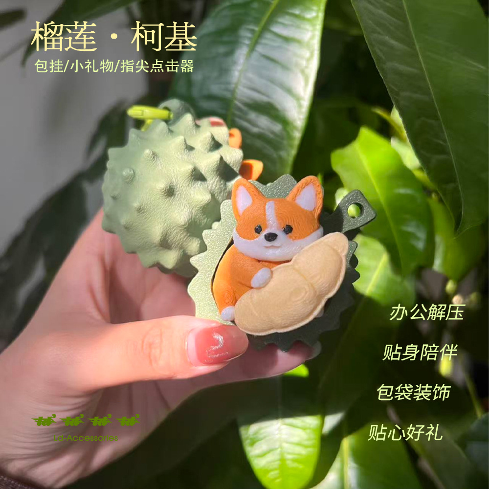3D Printed Simulated Durian Co - 3D Printing Simulator 评论和价格