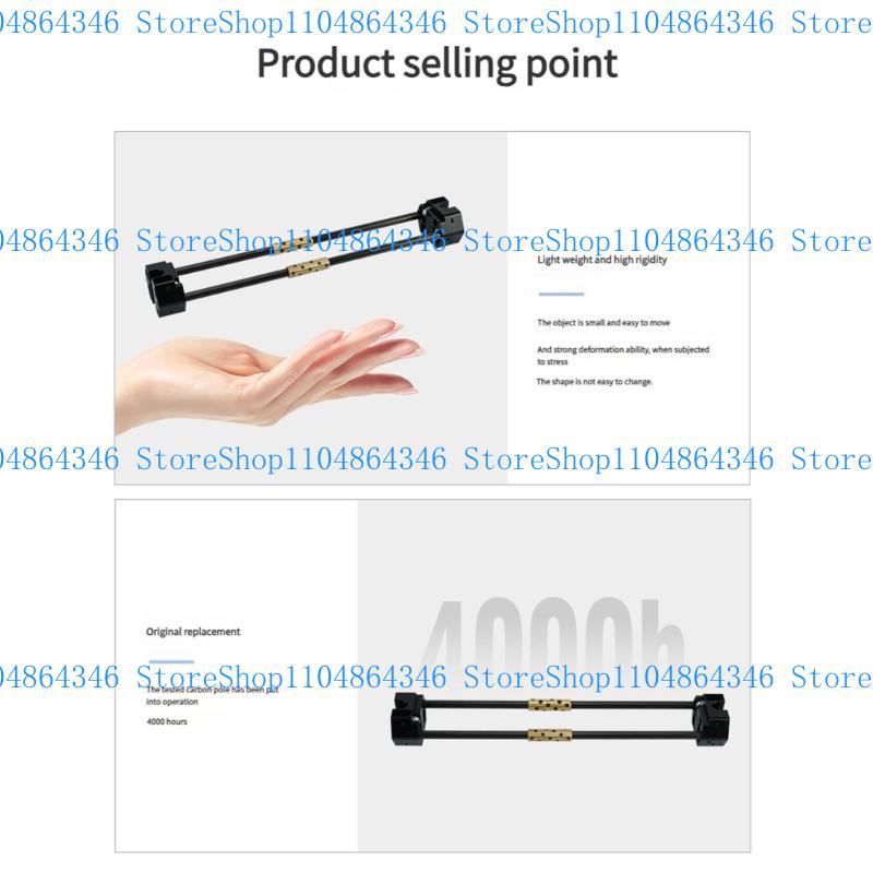 5asd 380mm Carbon Rod Module F - 3D Printing X1 Carbon 评论和价格